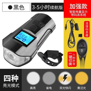 Đèn còi contermet XA 585