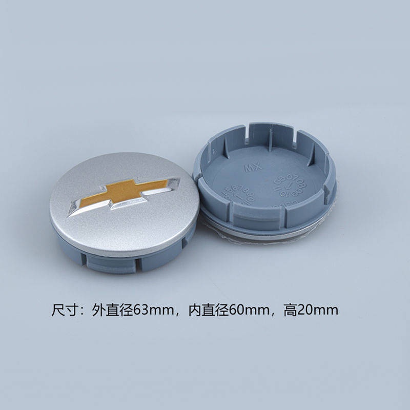 Nắp logo độc đáo gắn trục bánh xe hơi Chevrolet Cruze Old Jingcheng New Lefeng Aveo