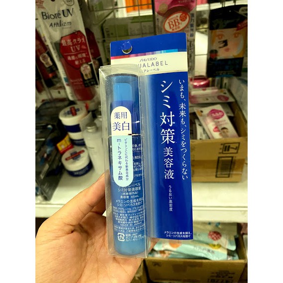 Huyết thanh serum trắng da Shiseido Aqualabel Bright White EX 45ml Nhật bản