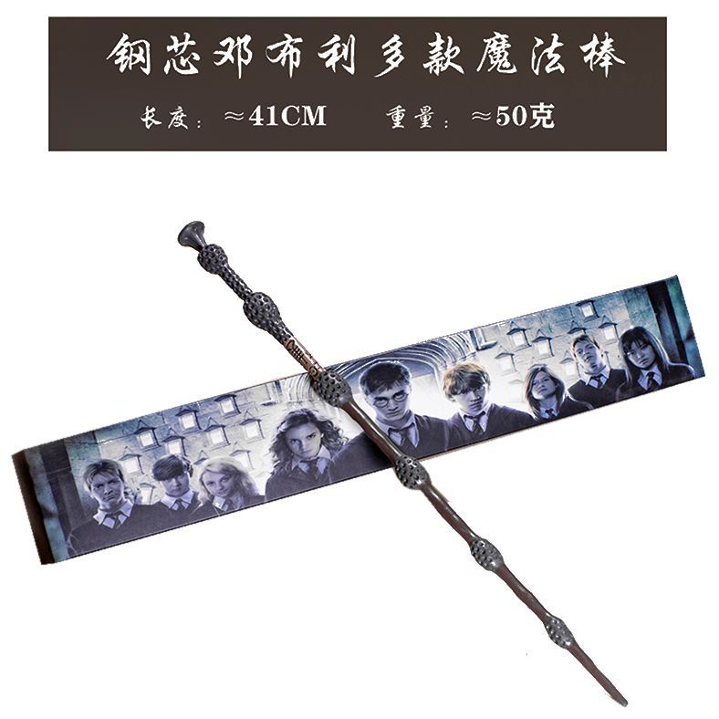 Đũa thần phong cách Harry Potter thiết kế độc đáo cá tính | BigBuy360 - bigbuy360.vn