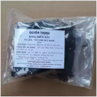 Rong biển sấy ăn liền 50g