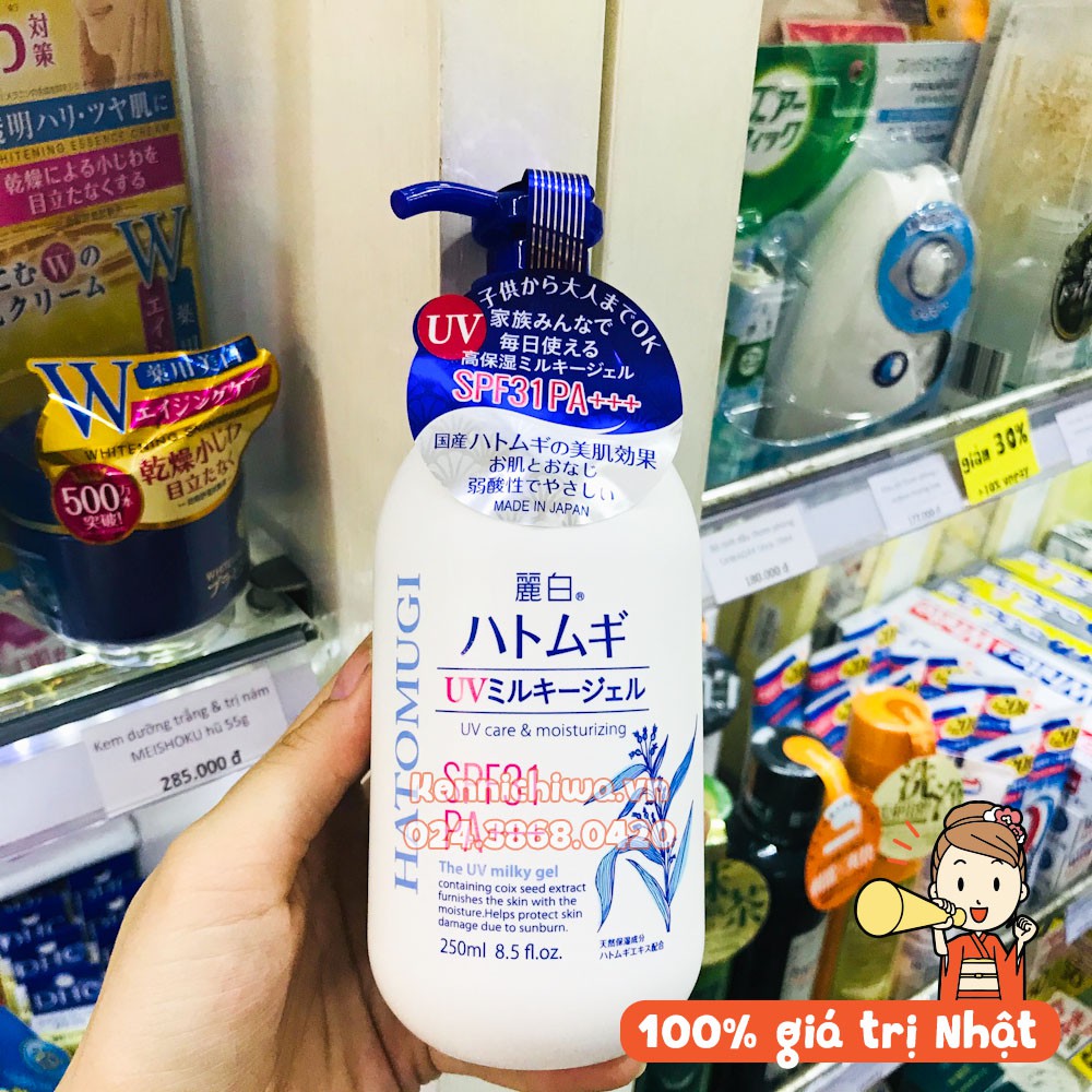 |Chính Hãng| Bộ sản phẩm HATOMUGI Naturie chiết xuất ý dĩ coix, dưỡng ẩm, ngừa mụn, làm sáng da - hàng nội địa Nhật Bản