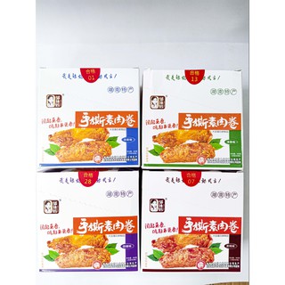 1 gói thịt cay cuộn hồ nam