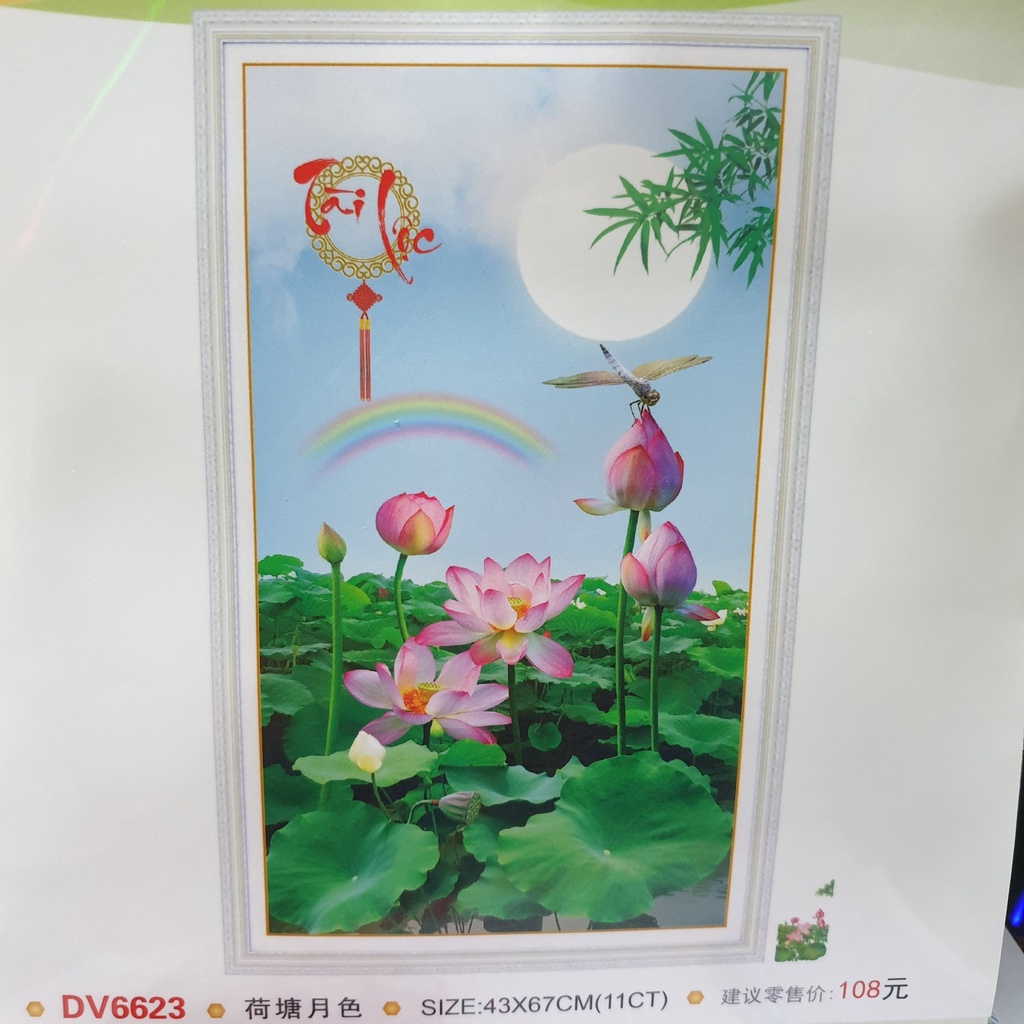 Tranh Thêu Chữ Thập HOA SEN. Kích Thước: 67cm x 43cm