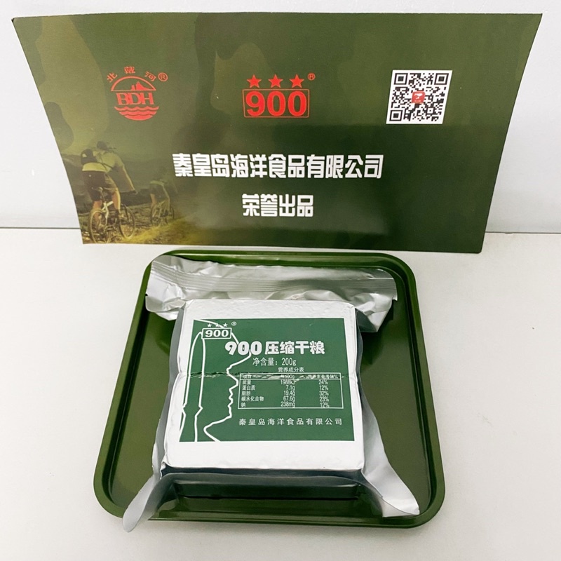 Lương khô quân đội 900 Ba sao gói 200g