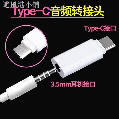 Cáp Chuyển Đổi Âm Thanh Tai Nghe Cho Vivo X50 Pro X50 | BigBuy360 - bigbuy360.vn