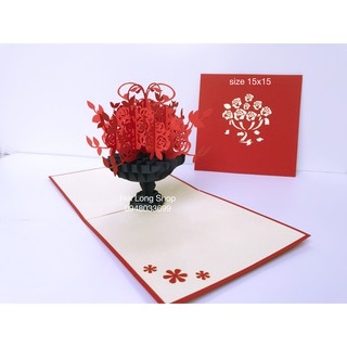 Chậu Hoa 1 - Flower  - Thiệp 3D