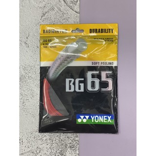 Cước đan vợt YONEX BG65 dây căng vợt