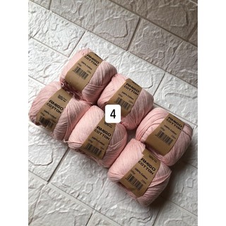 Amigo 100% cotton