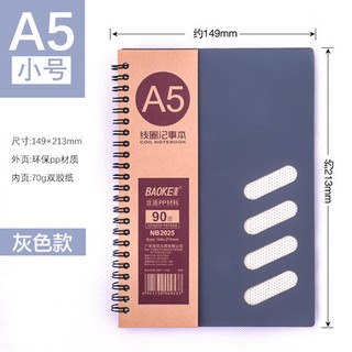 NB2025 Sổ lò xo note A5