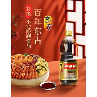 Xì dầu càng cua - nhất phẩm tiên - cua can 1,6l