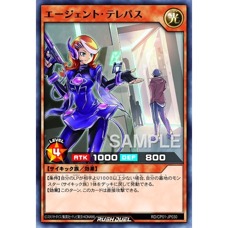 Bộ bài YuGiOh Rush Duel Strongest Battle Deck Lomin - Psychic Beat