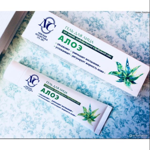 GEL LÔ HỘI loại bỏ mụn trứng cá, mụn đầu đen, li ti, mụn cám