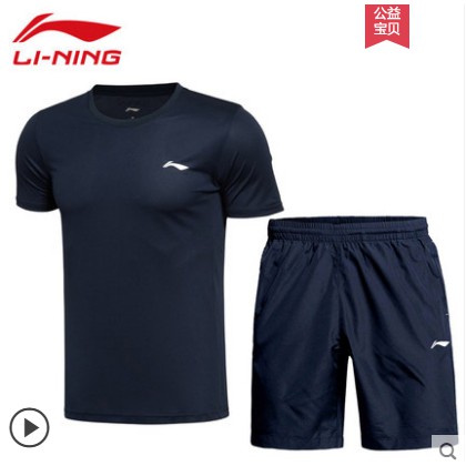 bộ thể thao dành cho nam hãng lining | BigBuy360 - bigbuy360.vn