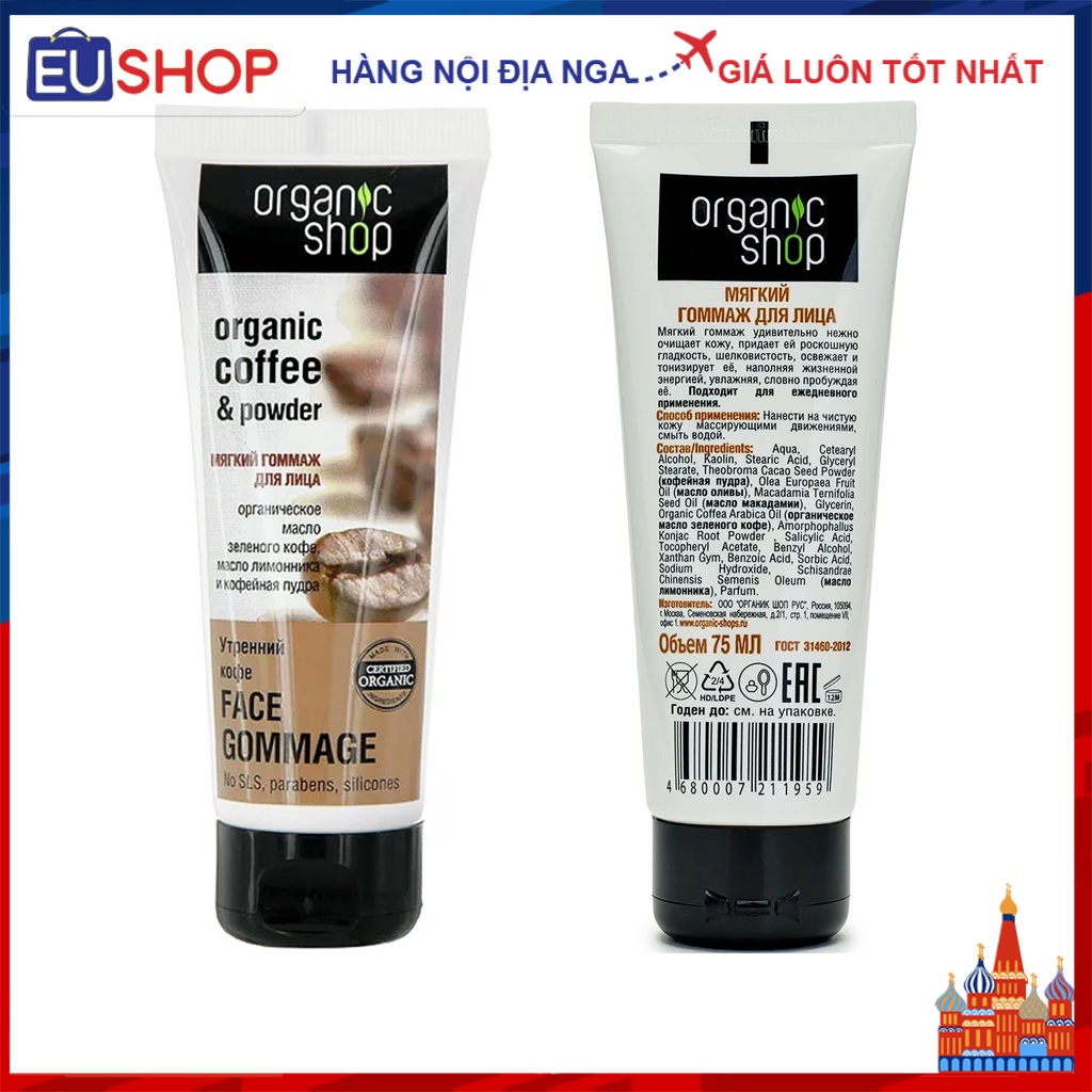 Tẩy tế bào chết Face Cafe Gommage Organic Shop 75ml, Tẩy da chết MẶT