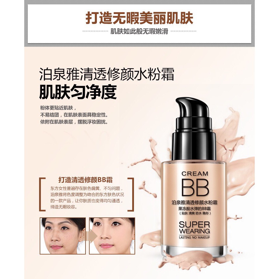 Kem nền trang điểm Bioaqua BB Cream | BigBuy360 - bigbuy360.vn