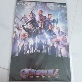 Poster Advengers End Game