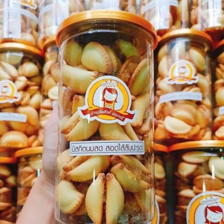 Bánh sò kẹp mứt thơm