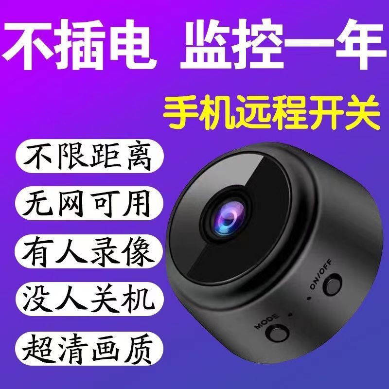 Hàng Có Sẵn Giao Hàng Ngay Lập Phương#Camera Không Dây Lắp Đặt Điều Khiển Từ Xa Cho Điện Thoại 8 / 6yy | BigBuy360 - bigbuy360.vn