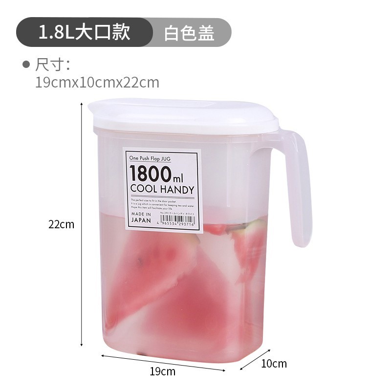 Bình Đựng Nước Để Tủ Lạnh Có Quai Siêu Tiện Dụng Yamada Nội địa Nhật Bản 1800ML - KJ HOME