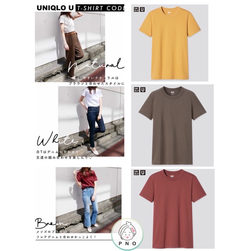 UNIQLO - Áo thun dòng U nữ 2021 ( mẫu mới )