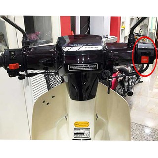 Cụm công tắc tay lái xe Dream BÊN PHẢI (bên tay phanh + đề) - A2014