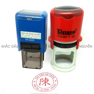 DẤU DÒNG HỌ - GIA TỘC ( KH nhắn tin trước cho shop nội dung/mẫu cần làm)