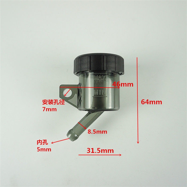 Cốc Bơm Dầu Chuyên Dụng Cho Xe Mô Tô Điện