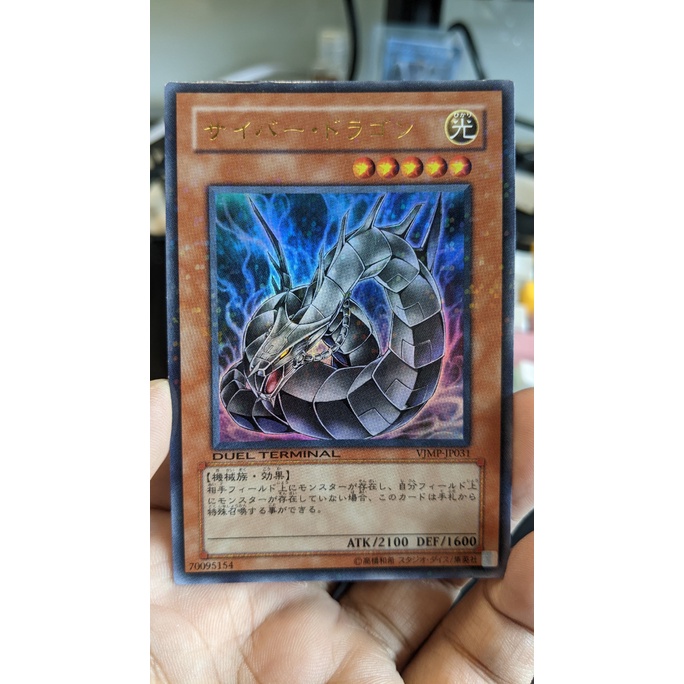 Thẻ bài Yugioh OCG VJMP-JP031 Cyber Dragon - DT Ultra Rare