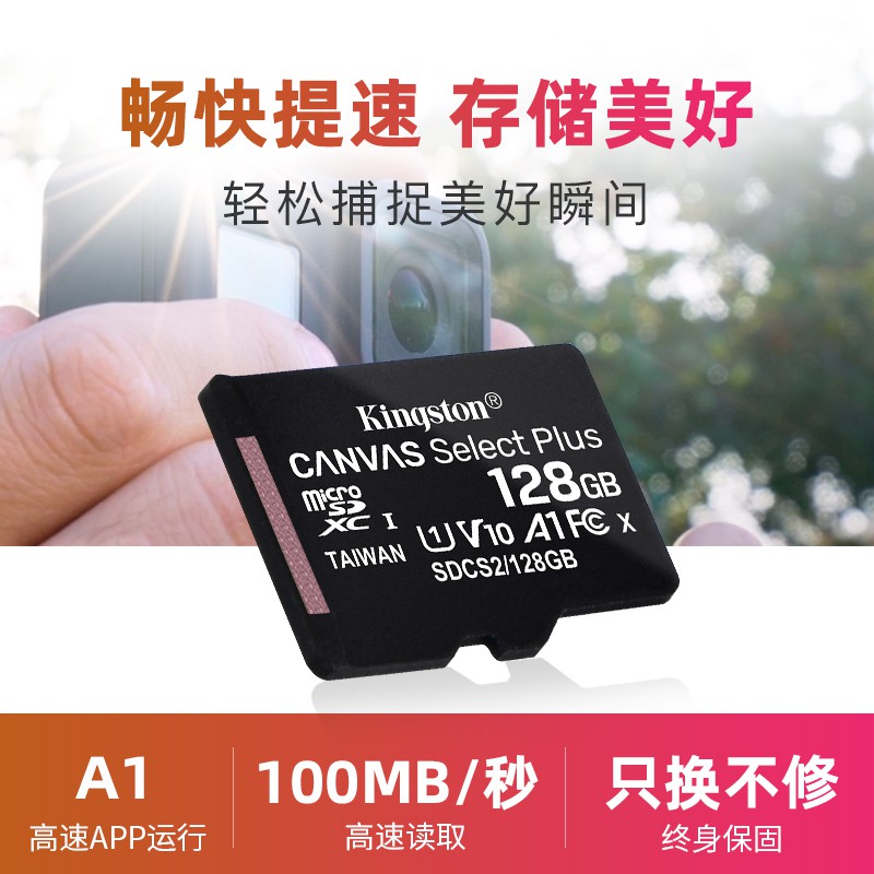 Thẻ Nhớ Tf Kingston 128g 100mb / S | BigBuy360 - bigbuy360.vn