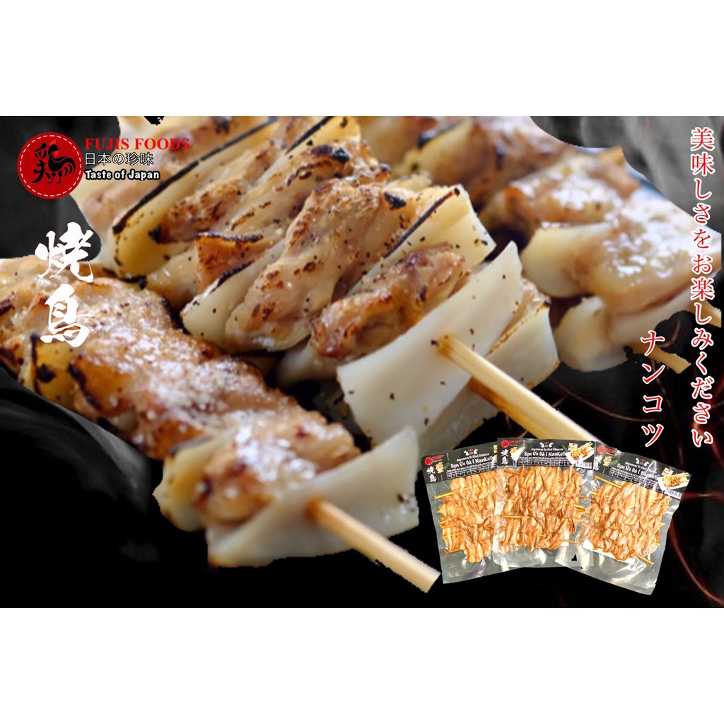 Sụn ức gà nướng ăn liền Yakitori Nhật Bản (CHỈ GIAO NỘI THÀNH HÀ NỘI) | BigBuy360 - bigbuy360.vn