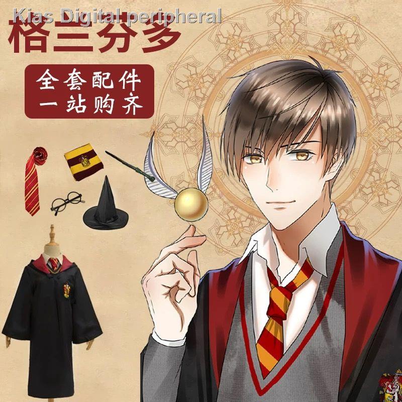 Áo choàng hóa trang phù thủy Harry Potter | BigBuy360 - bigbuy360.vn