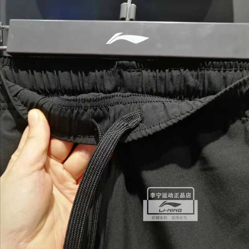 Quần short thể thao nam Lining - AKSR111