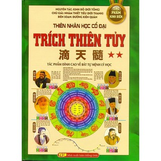 Sách - Thiên Nhân Học Cổ Đại - Trích Thiên Tủy - Tập 2