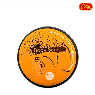 Tẩy Tế Bào Chết Quế Hồi Body Coffee Scrub Bilena Cosm Beauty Nga