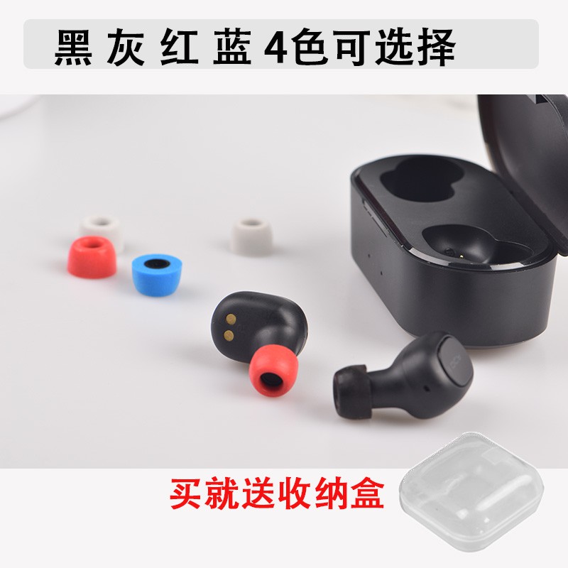 Vỏ Bọc Tai Nghe Bằng Cao Su Non Cho Samsung Gear Iconx Huawei Freebuds