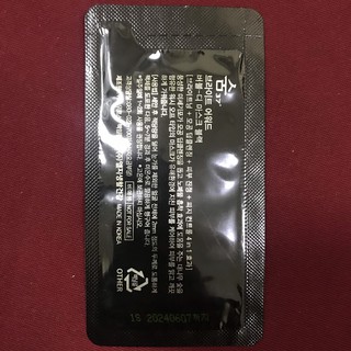 Mặt Nạ Thải Độc SUM Hàn Quốc - Mask Sủi Bọt Hút Chì