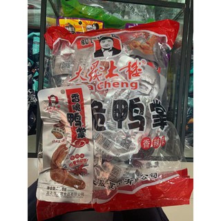Chân vịt Dacheng CAY, KO CAY