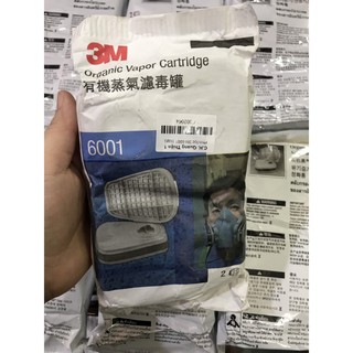 Mặt nạ phòng độc (mõm heo), phin lọc 3M