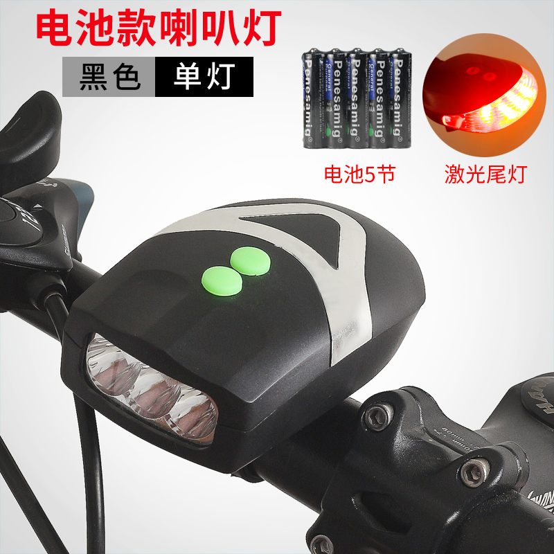 Dream nghệ thuật xe đạp đèn đêm đi xe có thể sạc đèn pin mạnh mẽ Xe Đạp đồi đèn pha đèn chuông LED trẻ em
