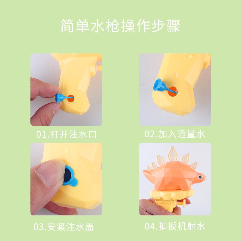 Đồ Chơi Thông Minh/ Đồ chơi Súng Nước Khủng Long Cho bé &amp; Người Lớn