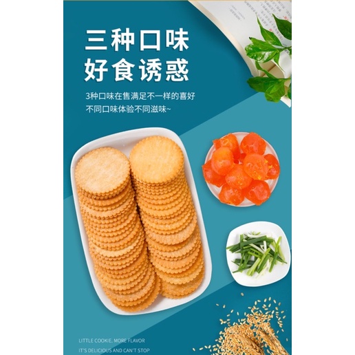 🐣🌱 BÁNH QUY ĐỒNG TIỀN 1KG 🌱🐣