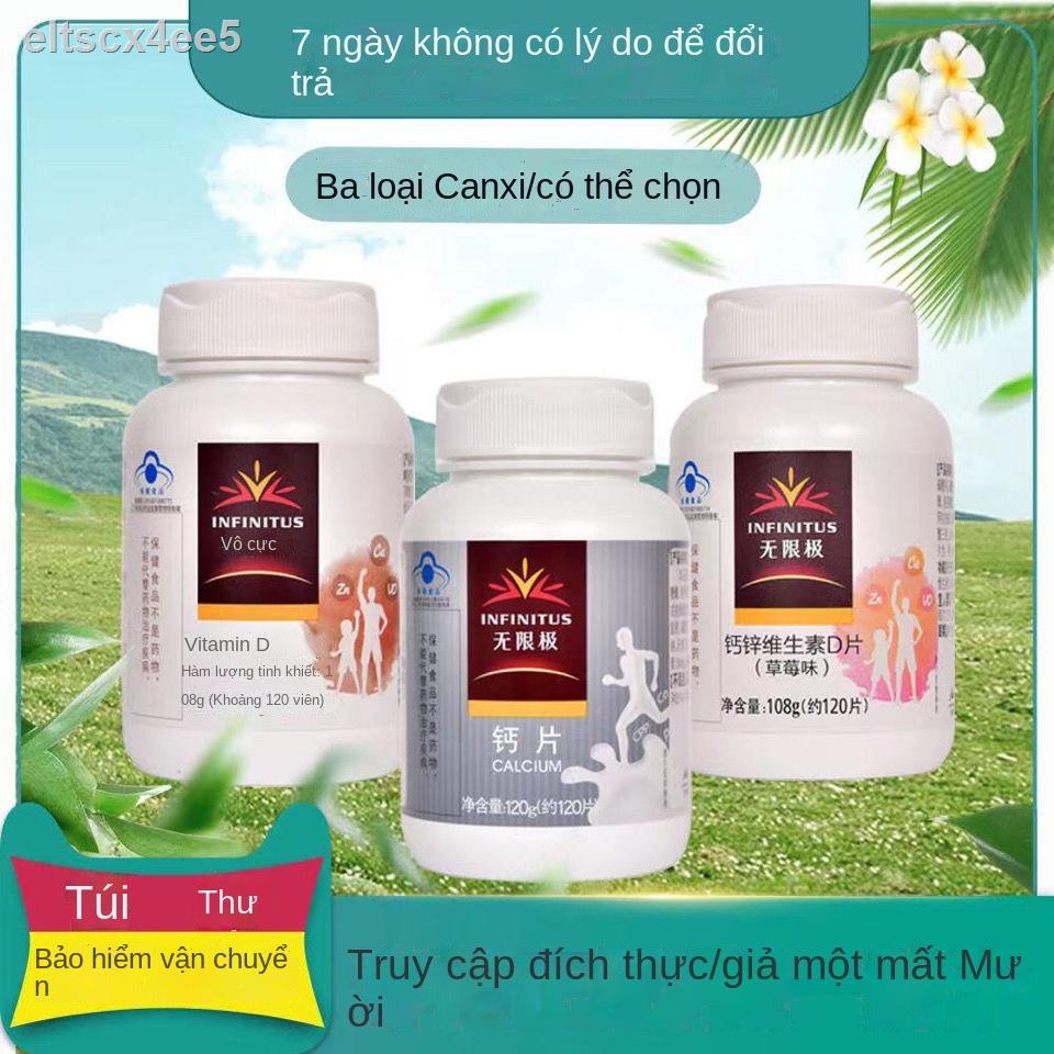 ♂◎Viên uống canxi Infinitus, kẽm vitamin D, phụ nữ có thai, trẻ em và thanh thiếu niên, nam trung niên ng