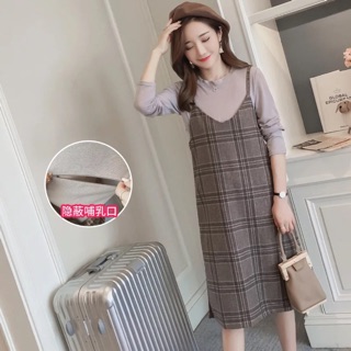 Set yếm caro xám có khoá cho ti