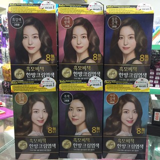 [6 MÀU] KEM NHUỘM PHỦ BẠC THẢO DƯỢC ReEn SỐ 1 HÀN QUỐC PHỦ BẠC 100%