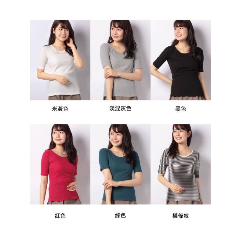 Áo thun gân cổ tròn xuất Nhật