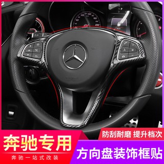 NEW Khung Carbon Trang Trí Vô Lăng Xe Hơi Mercedes-Benz Glc260 / C200L / E300L