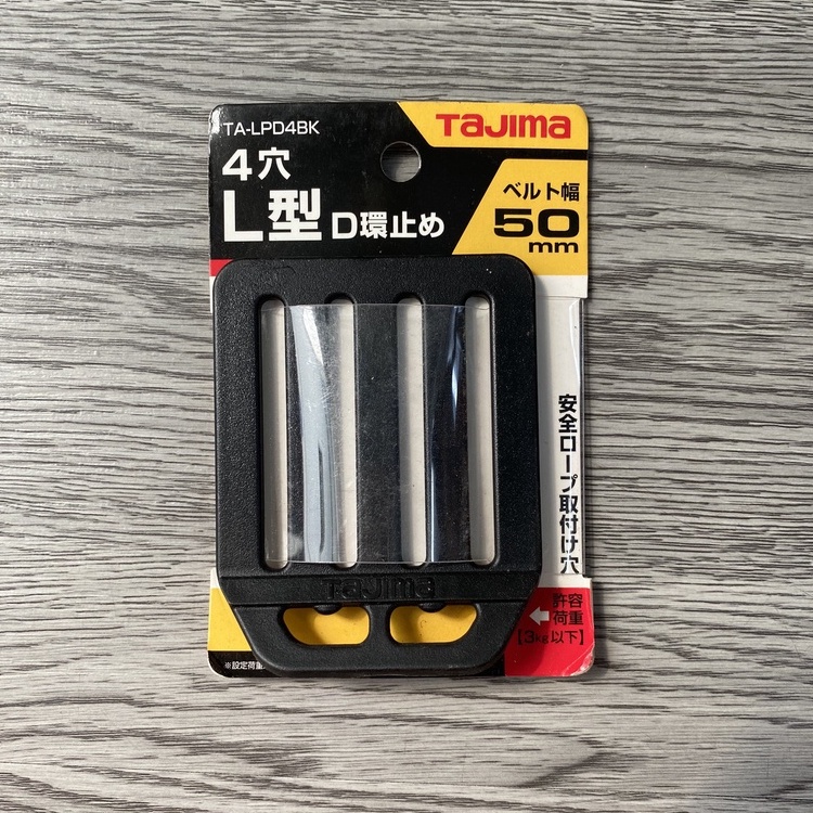 Phụ kiện cho dây đai an toàn Tajima