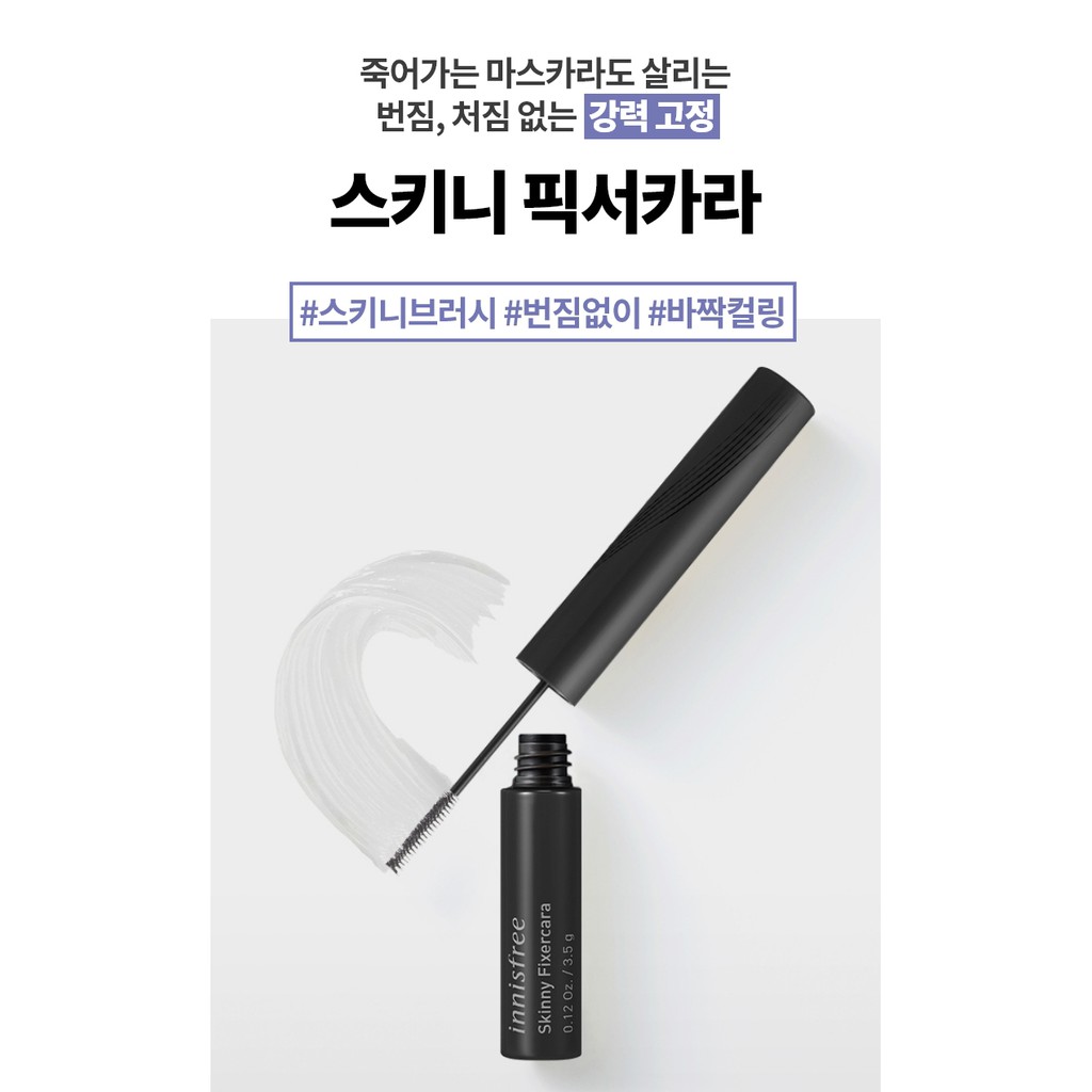 [Innisfree] Mascara định hình mi innisfree Skinny Fixercara 3.5g | BigBuy360 - bigbuy360.vn