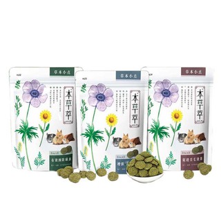Thức Ăn Thảo Mộc Herb cho thú hamster, thỏ, bọ , chinchilla